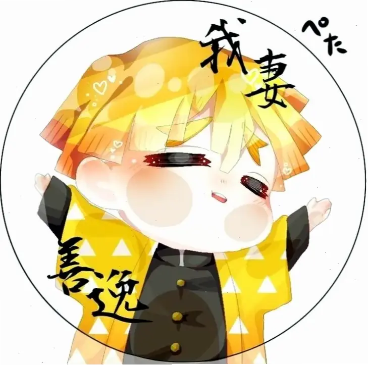 Avatar Zenitsu chibi cute: Sự dễ thương bất ngờ từ Demon Slayer, khiến fan nào cũng phải mê mẩn ngay từ cái nhìn đầu tiên!