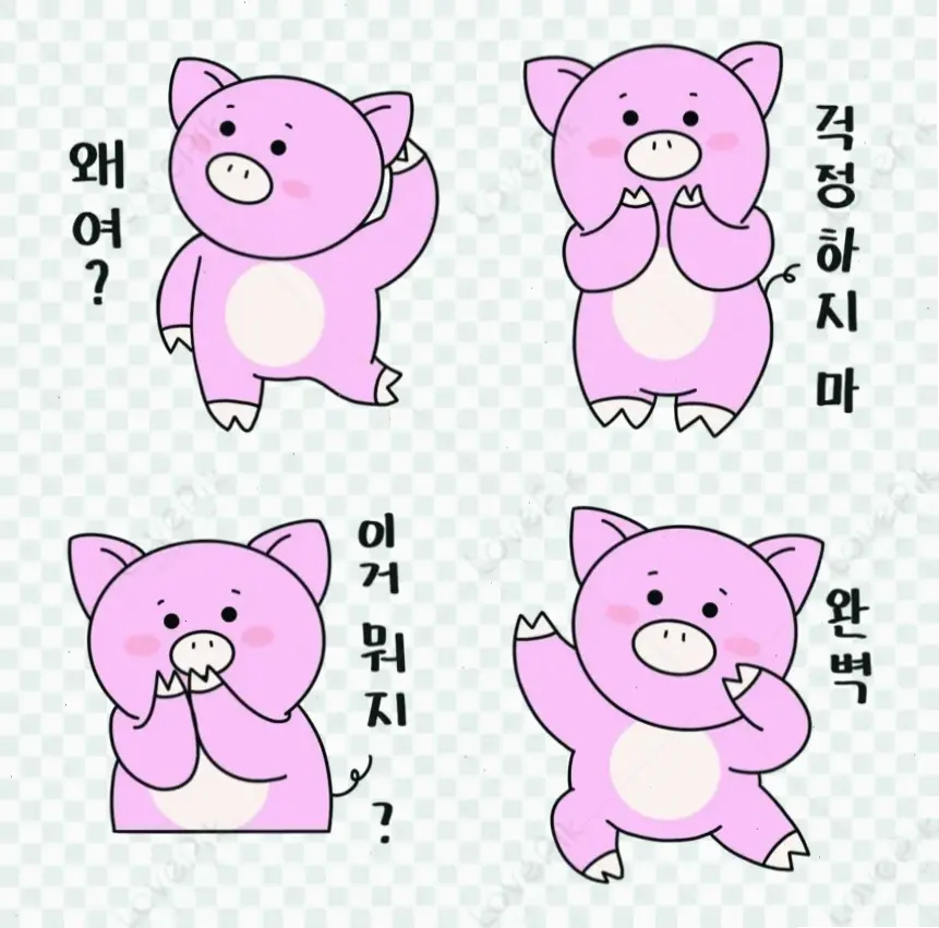 Khám phá hình nền heo dễ thương Hàn Quốc, mang nét đáng yêu và phong cách K-pop tươi mới đến màn hình điện thoại của bạn!