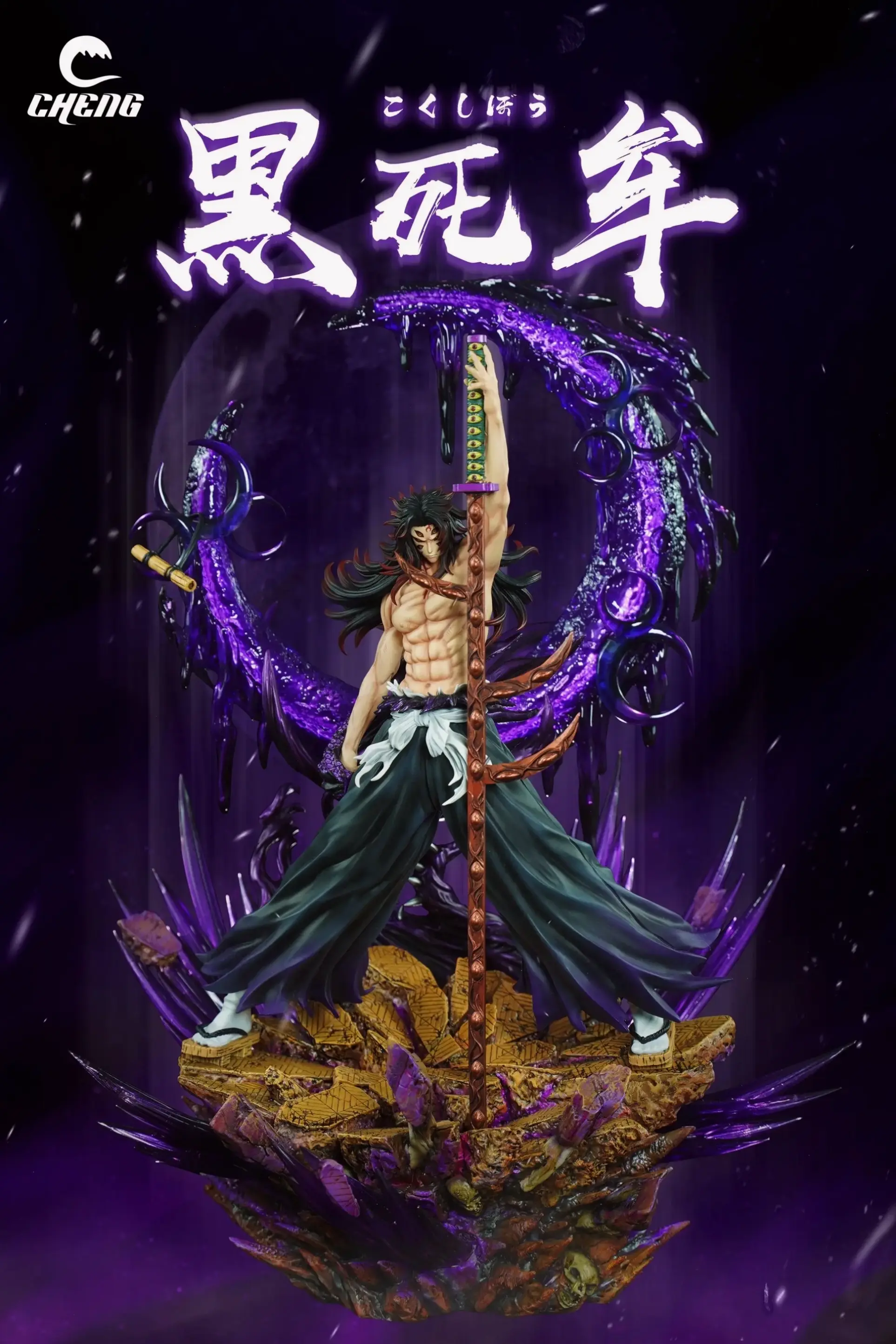 Demon Slayer và Kokushibo: Cuộc đối đầu gay cấn giữa các Slayer dũng cảm và quỷ vương đáng sợ nhất.