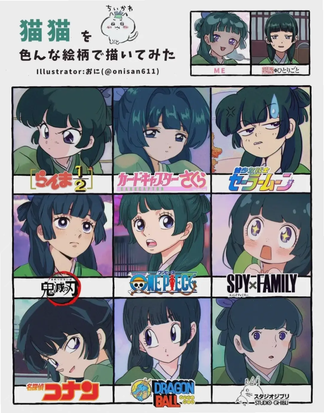 Maomao anime cuốn hút với hành trình dược sư tài ba khám phá âm mưu cung đình, đầy bất ngờ và kịch tính.