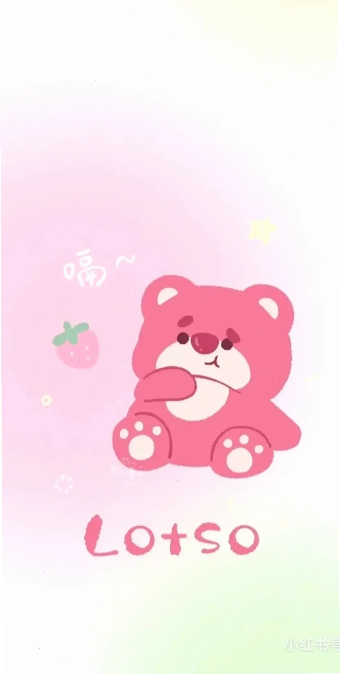 Chú gấu dâu cute này sẽ làm sáng ngày của bạn với vẻ ngoài dễ thương và đáng yêu, một món đồ chơi không thể thiếu!