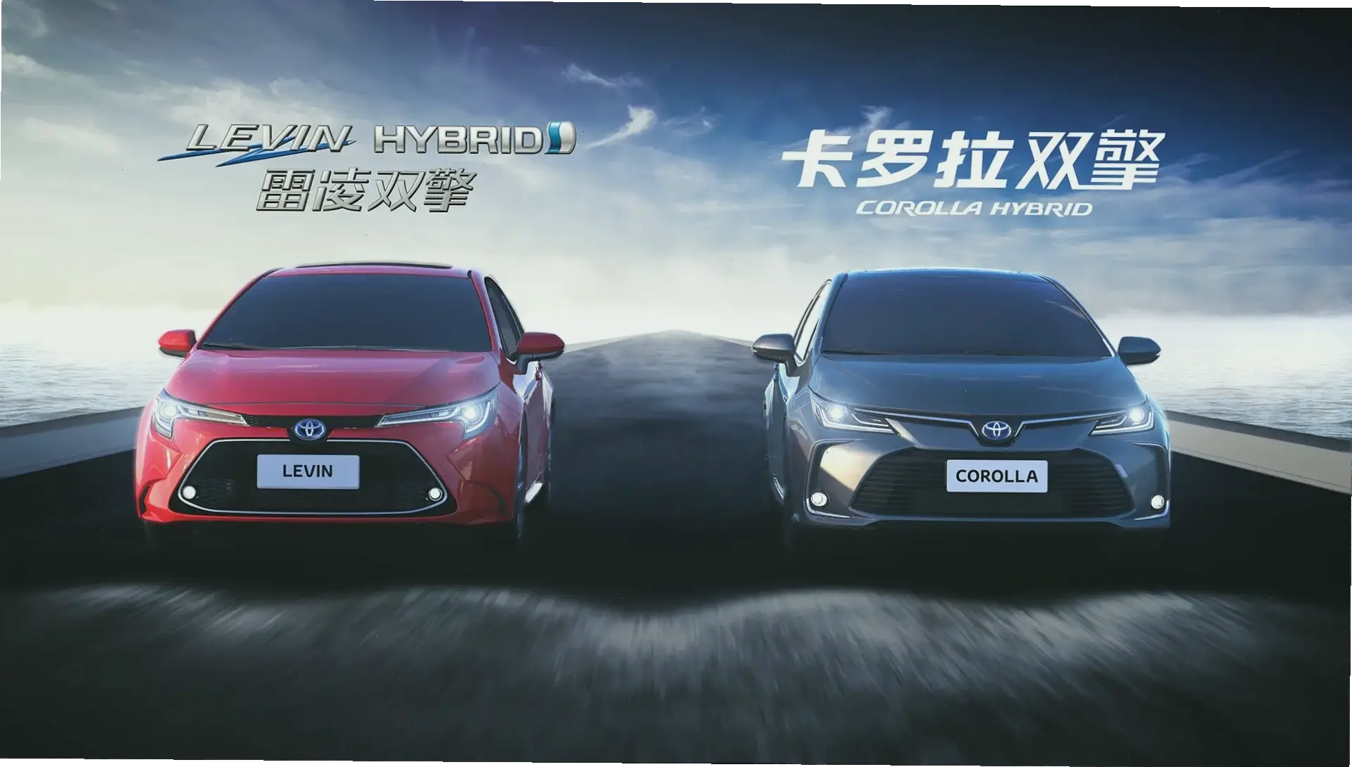 Toyota Corolla Altis Sedan 2025 mang thiết kế tiên tiến và hiệu suất mạnh mẽ, sẵn sàng chinh phục mọi hành trình dài.