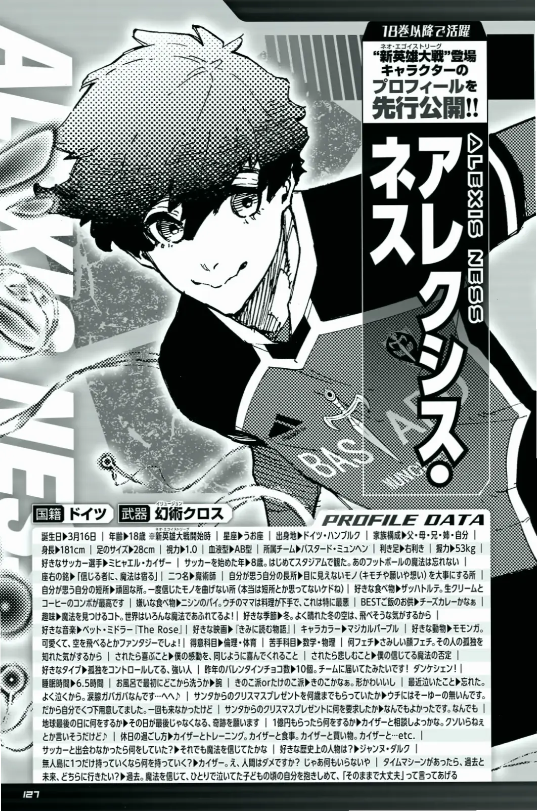 Alexis Ness profile: Thông tin chi tiết về nhân vật, từ kỹ năng đến câu chuyện cá nhân trong Blue Lock!