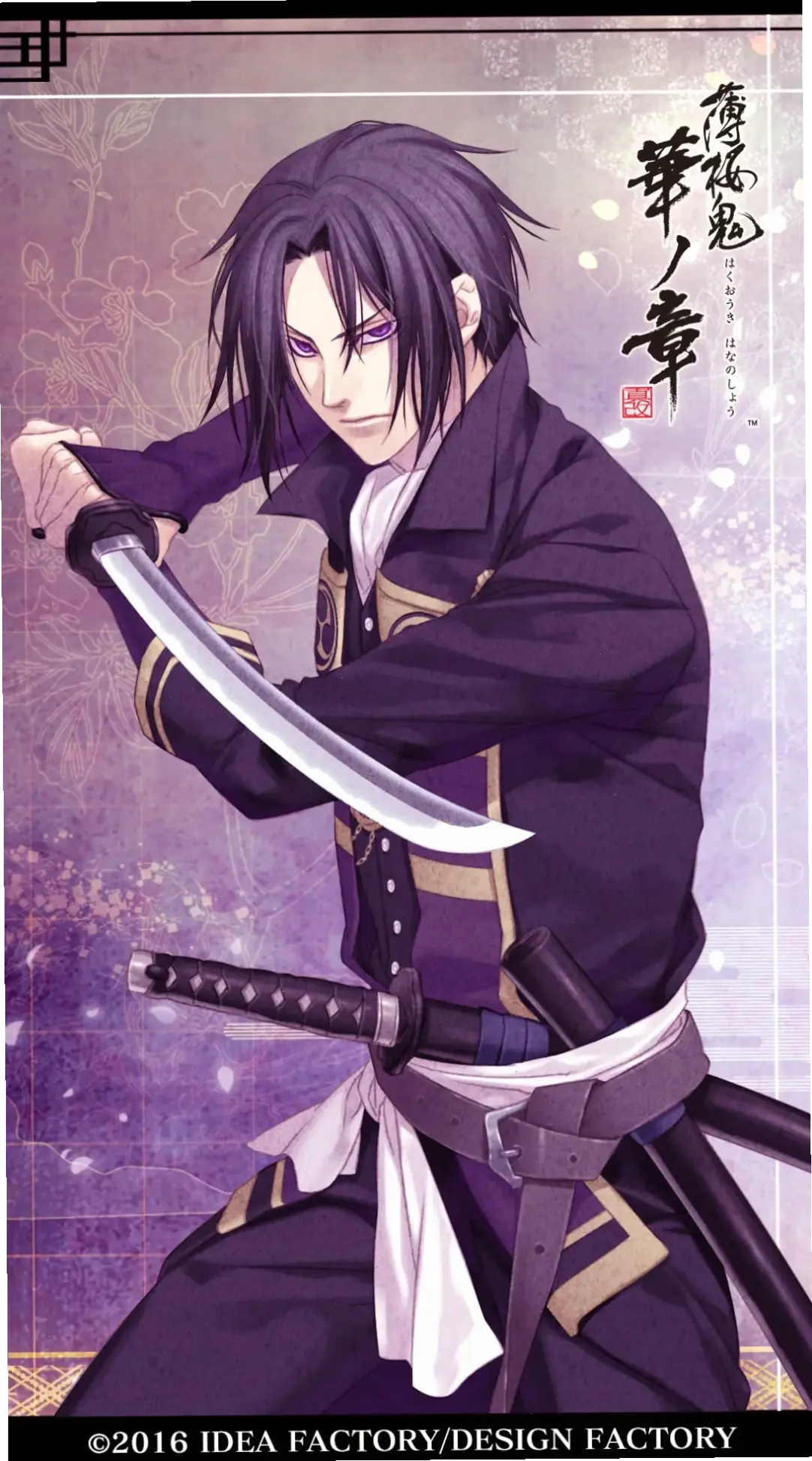 Anime Hijikata giới thiệu nhân vật với phong cách chiến đấu ấn tượng và câu chuyện sâu sắc trong thế giới Gintama.