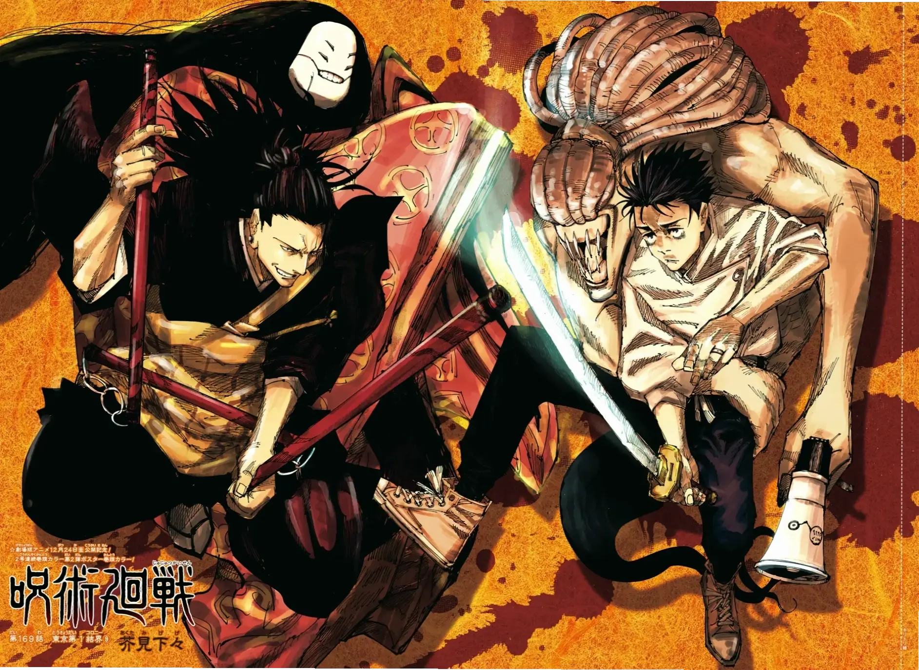 Geto vs Yuta: Cuộc chạm trán đầy bất ngờ, khám phá sự khác biệt giữa họ!