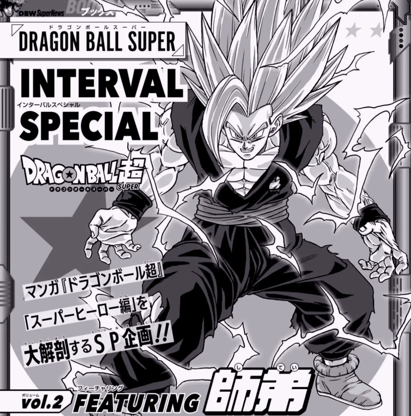 Gohan Manga: Chi tiết câu chuyện qua trang truyện tranh, hấp dẫn và đầy kịch tính!