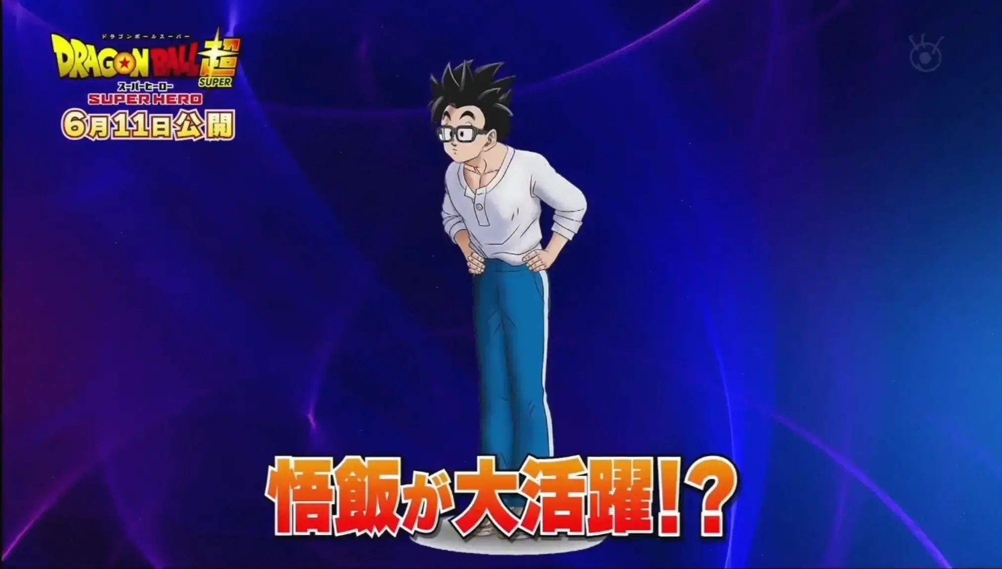 Gohan trong Dragon Ball Super: Từ học giả đến chiến binh, câu chuyện đầy bất ngờ!