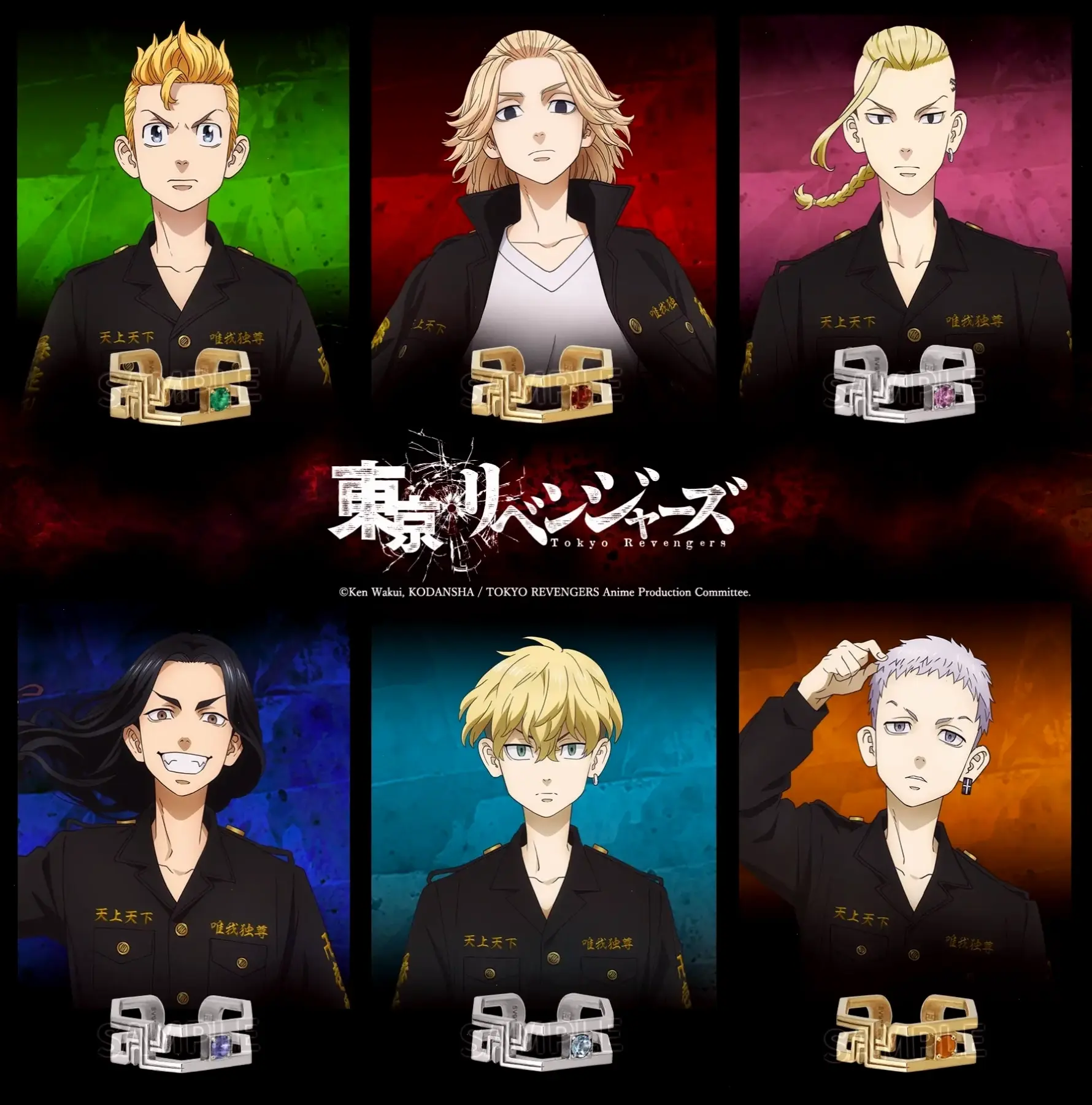 Hanagaki: Họ của nhân vật chính Tokyo Revengers, đại diện cho câu chuyện du hành thời gian đầy kịch tính.