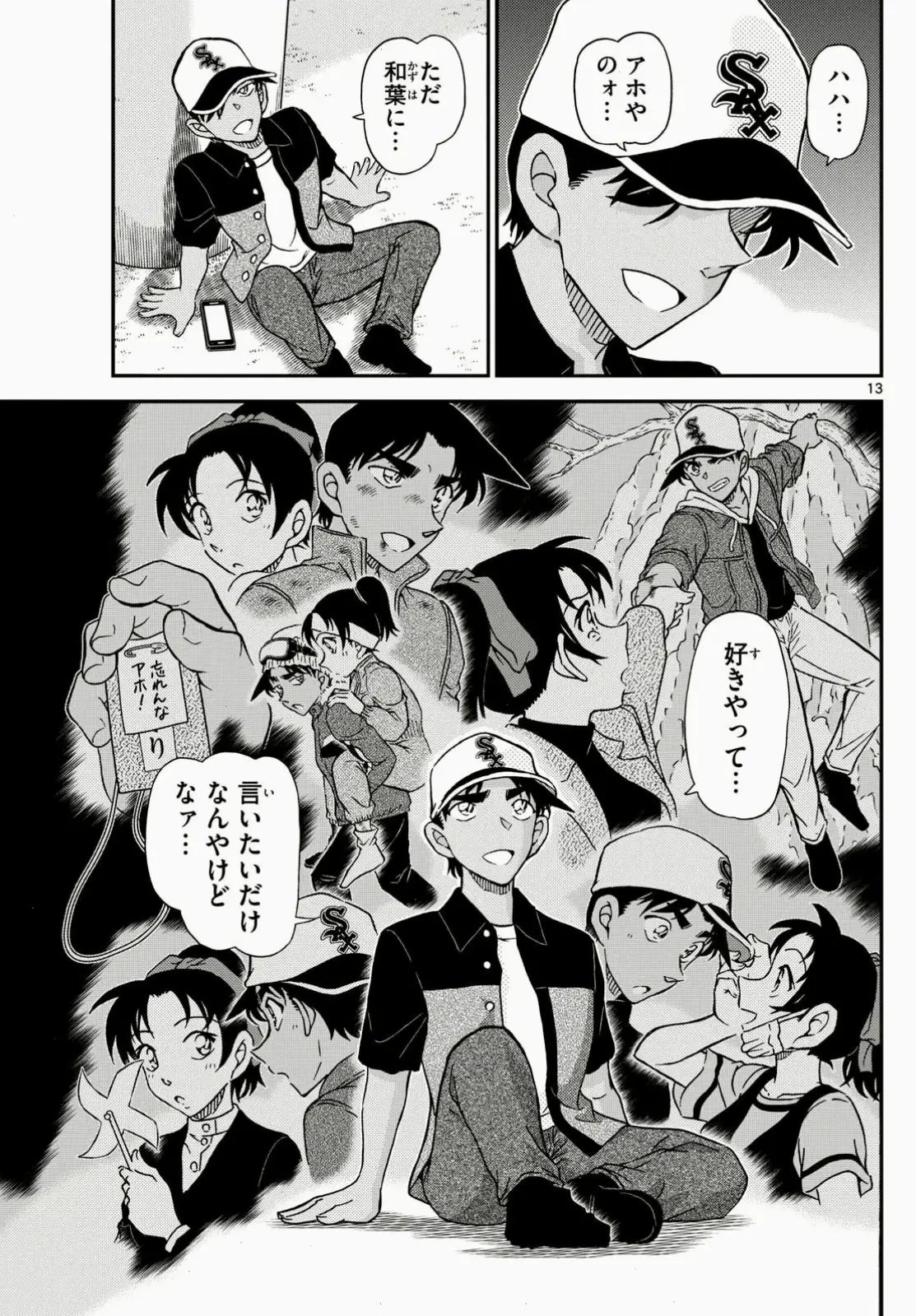 Hattori Heiji tỏ tình Kazuha, cảnh lãng mạn đầy xúc động, làm tan chảy trái tim người hâm mộ series Detective Conan.