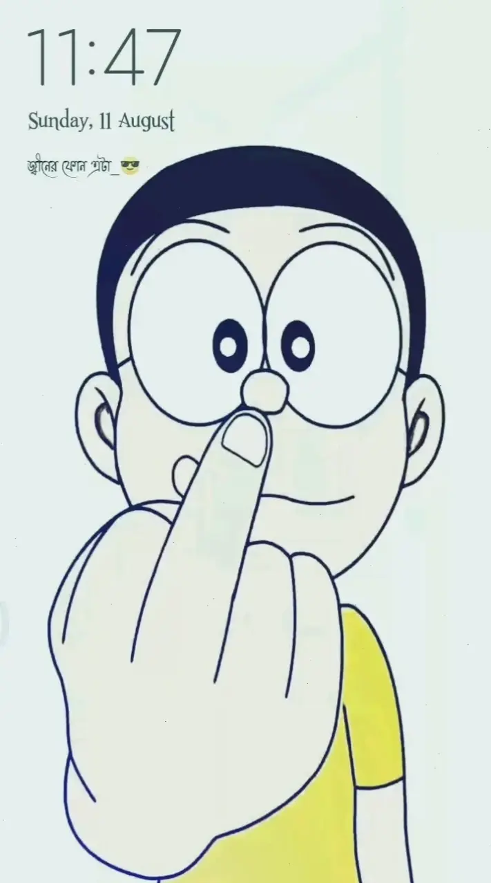 Hình nền Nobita chất lượng cao, kết hợp anime Nhật Bản và sự dễ thương. Đặt hình nền Nobita để màn hình thêm sinh động và hấp dẫn.