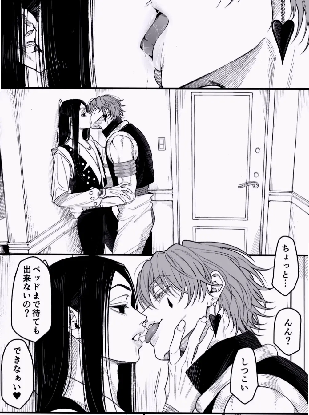 Hisoka x Illumi Doujinshi: Truyện tranh fanmade sáng tạo, khám phá mối quan hệ đặc biệt của hai nhân vật này.