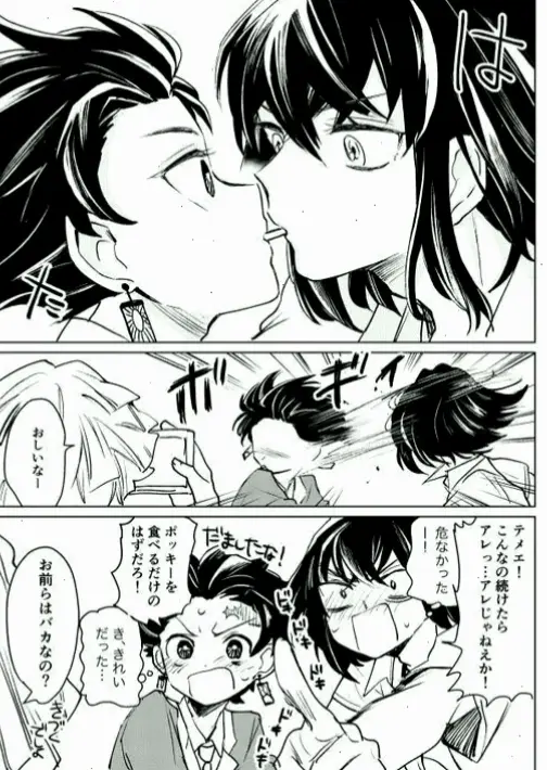 Inosuke x Tanjirou: Mối liên kết mạnh mẽ, cùng nhau vượt qua thử thách!