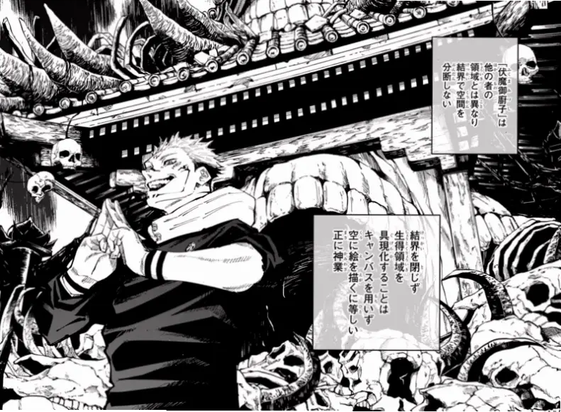 Itadori Yuji bành trướng lãnh địa: Khả năng mở rộng không gian để chiến đấu hiệu quả hơn.