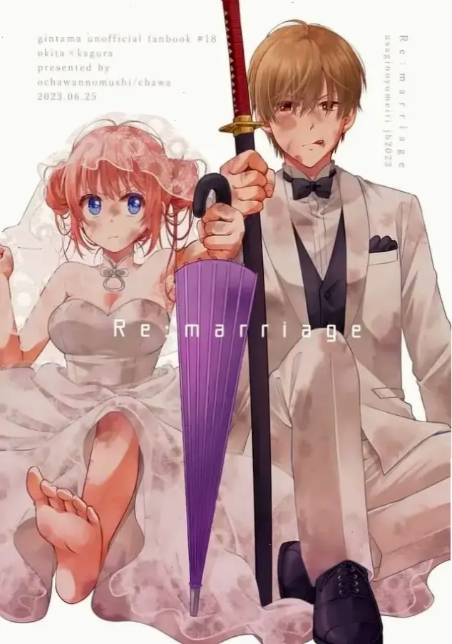 Kagura x Okita: Những khoảnh khắc đấu khẩu vui nhộn giữa hai nhân vật chính trong Gintama!