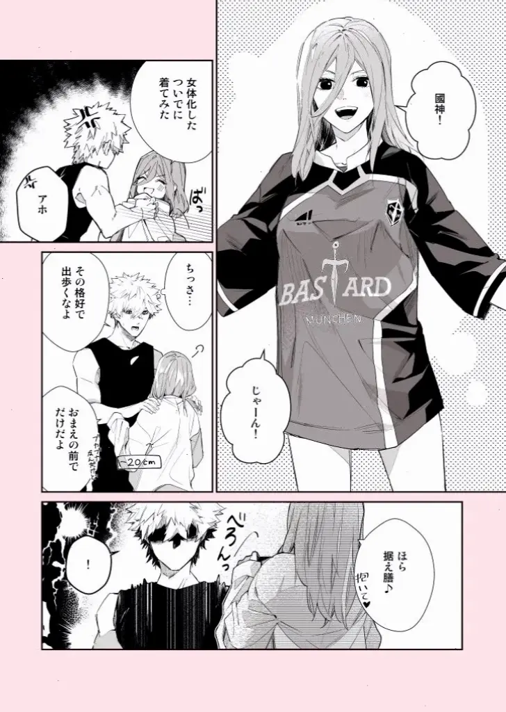 Kunigami x Chigiri dualeotruyen: Câu chuyện song song hấp dẫn, khám phá mối quan hệ đặc biệt trong Blue Lock!