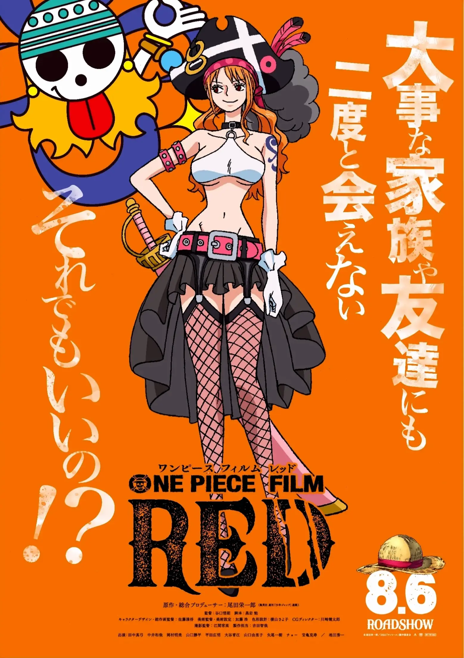 Nami One Piece Film Red: Hành trình trong phim Red, Nami thể hiện sức mạnh và trí tuệ, tạo nên cao trào kịch tính.