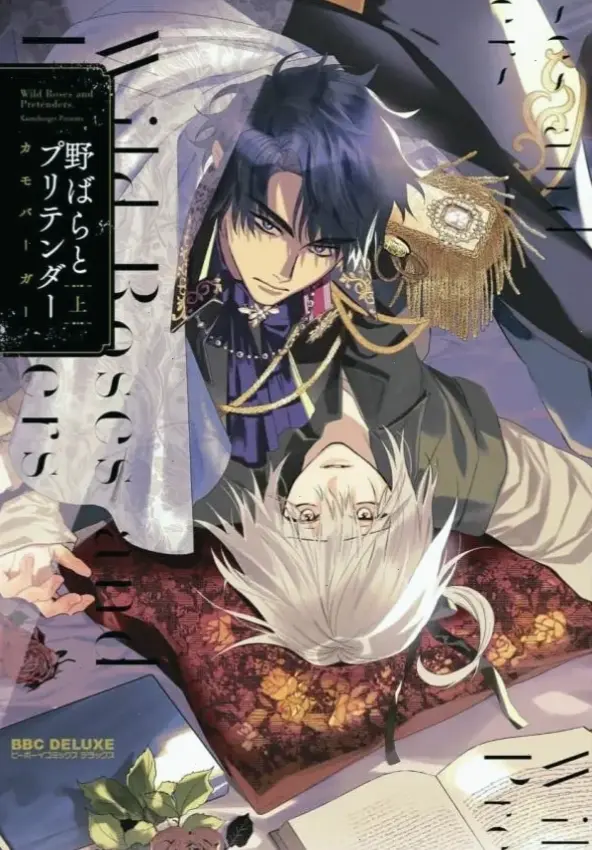 Nobara to Pretender khám phá câu chuyện Nobara giả vờ, một góc nhìn sáng tạo và đầy kịch tính trong thế giới Jujutsu.