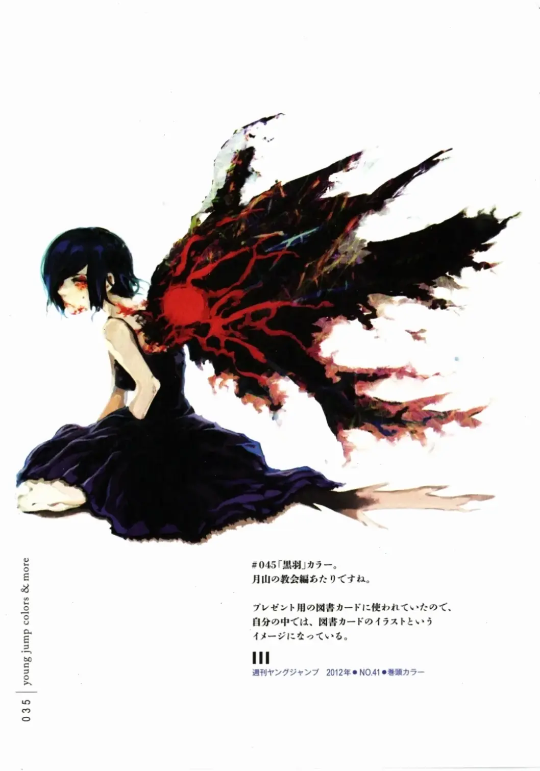 Official art Touka Kirishima: Các bức vẽ chính thức, chất lượng cao từ Tokyo Ghoul.