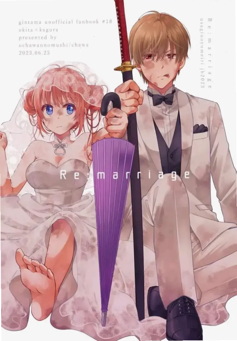 Okita x Kagura Manga: Theo dõi manga để khám phá câu chuyện thú vị của họ trong Gintama!