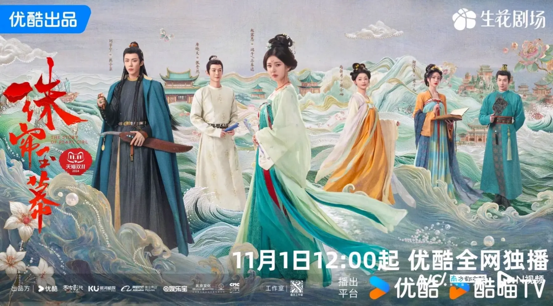 Phim Rem từ Re:Zero là bộ anime đình đám, với Rem làm nên sức hút qua từng tập phim.