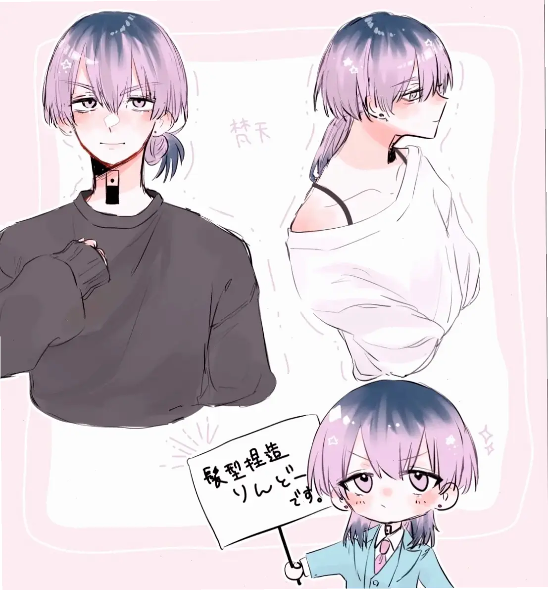 Rindou cute: Dù ngầu lòi, vẫn có khoảnh khắc dễ thương khiến fan mê!