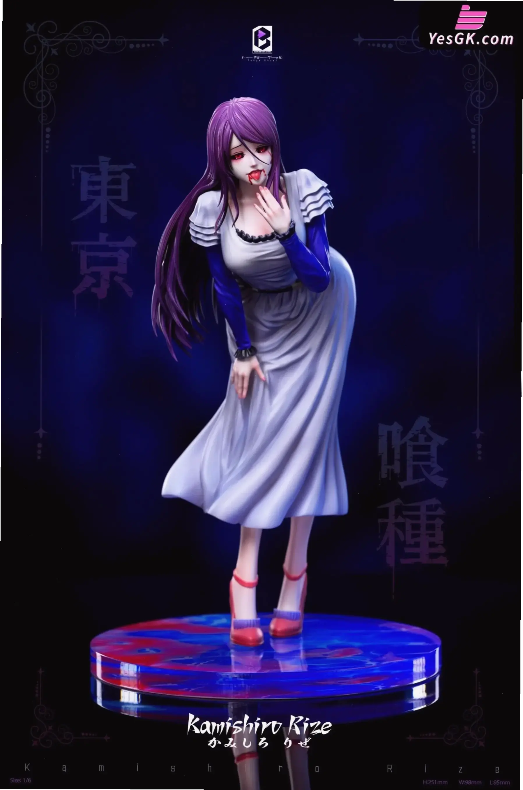 Rize Kamishiro trong anime Tokyo Ghoul: Hình ảnh sống động, đầy kịch tính và hấp dẫn.