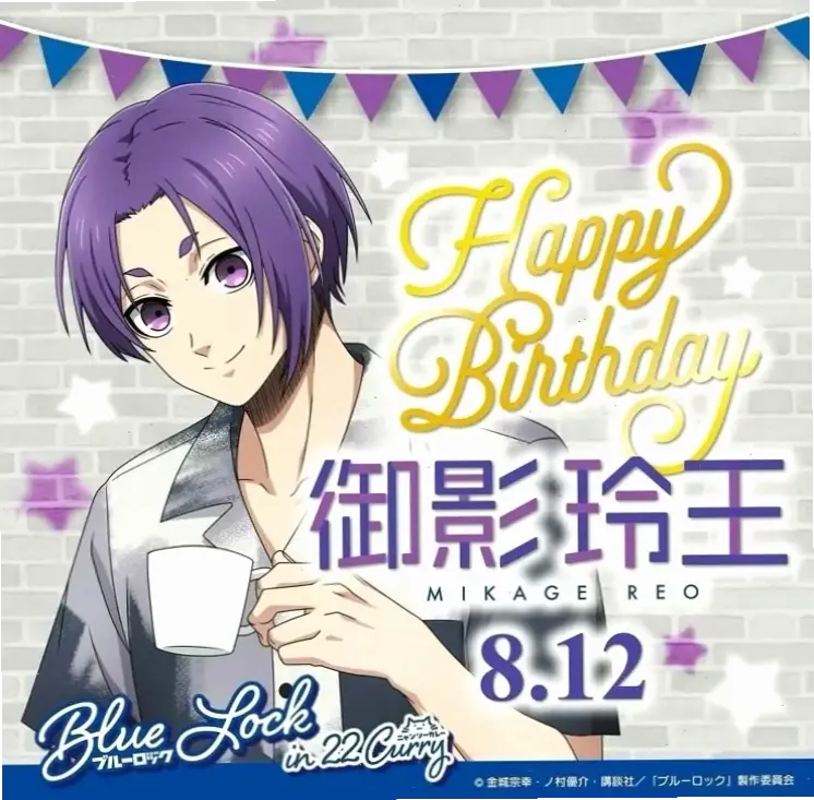 Sinh nhật Mikage Reo vào ngày 5/12, dịp để fan kỷ niệm và chia sẻ tình yêu với Blue Lock.