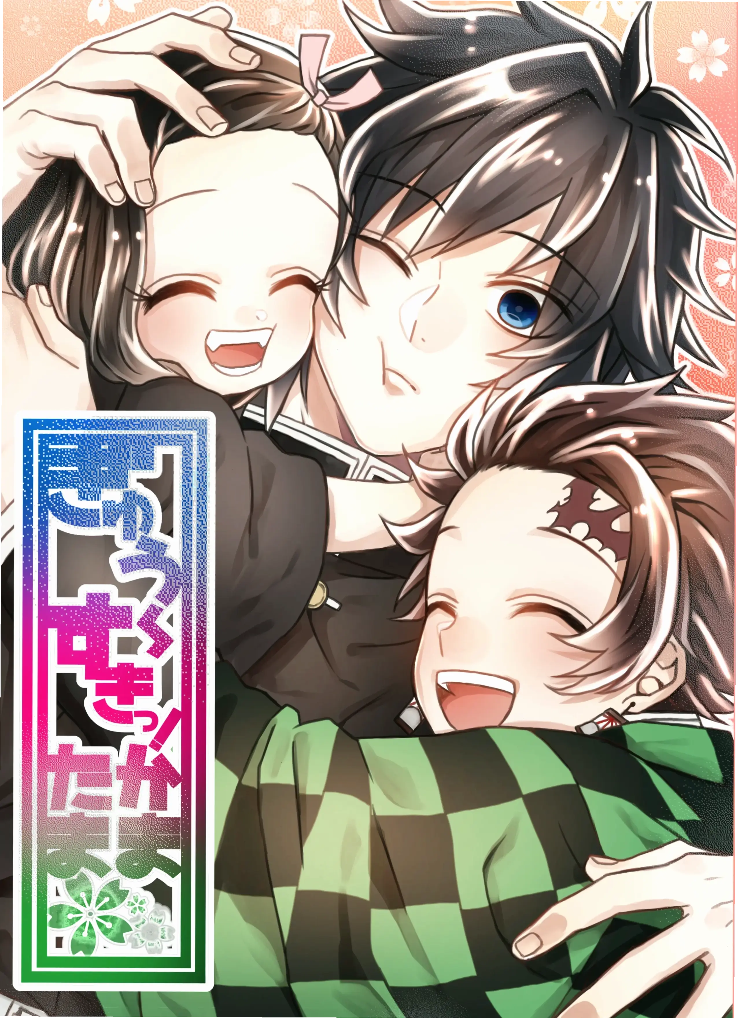 Tanjiro và Nezuko: Cặp anh em huyền thoại trong Demon Slayer, câu chuyện cảm động, truyền tải thông điệp ý nghĩa!